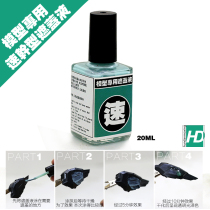 HD model water soluble covering liquid up to military model painting color fast drying type covering liquid 20MLZG001