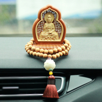 Car interior ornaments Guanyin ping an wooden car interior decorations mens and womens high-end retro style original