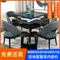 Light luxury new Chinese-style solid wood mahjong machine fully automatic household electric mahjong table dining table dual-use four-port mute machine hemp