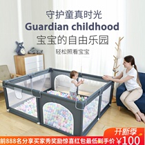 Game fence baby living room climbing mat baby children home indoor park toddler anti-fall fence