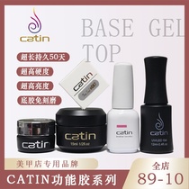 Catin katii Carti Polish glue phototherapy glue nail function glue seal layer reinforcement glue nail shop dedicated