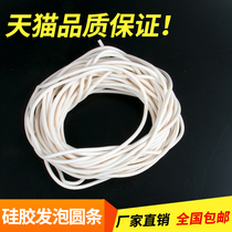Silicone Foam Round Strips Silicone Foaming Strips High Temperature Resistant Sealing Bar Sponge Strips 1mm 2 3 4 5 8 10 12