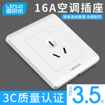 Household type 86 concealed switch socket Panel power supply wall three-hole water heater 16 an 16A air conditioning socket