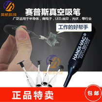 BAs new antistatic vacuum suction pen HANDI-VAC Saipos IC chip suction nozzle suction cup photo head BGA