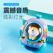 Buttercat Space Backpack Bluetooth Speaker Cute Dog Head Cat Space Capsule with Color Lamp Cartoon Flash Net Red Girl Blue Bud Wolf Tooth Small Audio Dual Decoration Table Decoration Gift