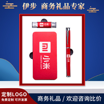 Small gifts Teachers Day Business gifts customized prizes Activities School reunion Creative souvenirs souvenir printing logo