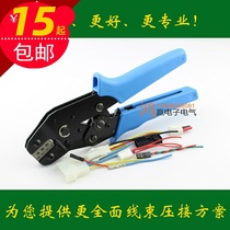 DuPont 2 54 4 8 3 96 2510 plug-in spring cold-pressed terminal wire connector crimping crimping pliers SN28B