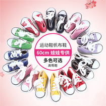Creative new products bjd Doll Sail Fabric Shoes 60cm Dolls Universal 3 Doll Accessories Bjd Shoes