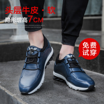 Spring new genuine leather inner heightening mens shoes 8cm sneakers men heightening shoes mens 10cm business casual leather shoes