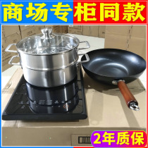 Joyoung Jiuyang C22-F6 Induction Cookers Home Multifunction Touch Screen High Power Radiation Protection Hot Pot Foci