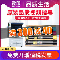 The application of Fuji Xerox 7855 Toner 7535 compact C5575 7835 C5570 C3370 7556 C3375 7845 7
