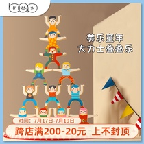 Tangyuan Mother Melody Childhood Stacked tall Lux Balance challenge Stacked music building blocks Parent-child puzzle entertainment