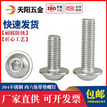 Authentic 304 stainless steel round head with pad socket socket half round head with pad screw M3 M4 M5 M6