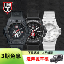 Swiss military watch Luminox Léme Sparta joint 3501 luminous waterproof watch men special forces