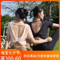 Seven-leaf speed dry round collar sports short sleeve sexy web yarn dew back yoga hooded loose short outside wearing gym blouse