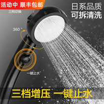 Pressurized shower set nozzle black universal shower rain Household bath Hand-held showerhead hose water heater