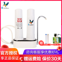 Dalton water purifier household kitchen direct drinking tap water purifier DCP203 faucet filter water dispenser