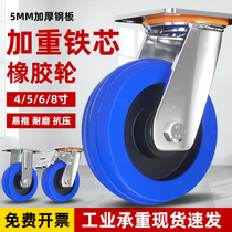 6 inch000-dire wheel 5 inch trolley trolley 4 inch industrial direction brake wheel 8 inch