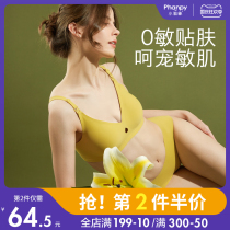 Little Ya elephant 0 sensitive lactation underwear summer gathering anti-sagging pregnancy postpartum feeding pregnant women bra women