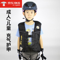 Jingdong equestrian equipment supplies Adult youth children inflatable armor Shield riding armor protective vest