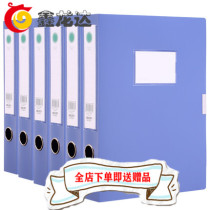 Xian Deli 5623 file box office supplies 3 inch A4 file box data box storage plastic 5cm