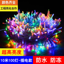 led small color light flash string lamp full of sky star waterproof net red room decorative light seven-color variable star lamp outdoors