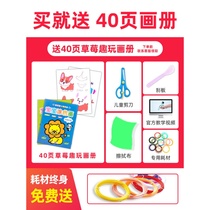 New children's 3d printing pen full set of Ma Liang low temperature magic pen not hot three-dimensional magic drawing pen graffiti pen