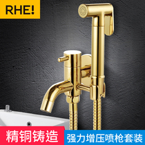 Full copper gold mop pool water dragon head with spray gun lengthened anti-sputtering head toilet partner irrigator booster high pressure