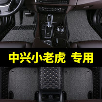 Apply ZTE SMALL TIGER PICKUP TRUCK FULL-SURROUND CAR FOOT PAD FOOT CUSHION GROUND MAT LARGE SURROUND RUG EASY TO CLEAN