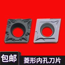 BOEN CNC diamond blade CCMT120404 CCMT120408 TM steel parts stainless steel Special