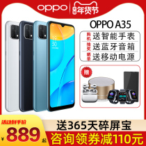 (Send smart watch) OPPO A35 oppoa35oppo mobile phone official flagship store 0ppo official oppoa3