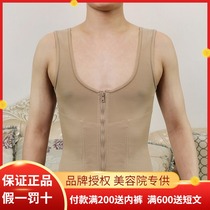 Antinia body manager mens waist clip beer belly sculpting body garment belly correction camel vest artifact