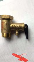Water heater all copper safety valve universal safety valve electric water heater water heater Universal