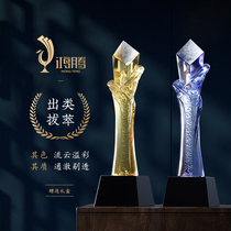 Glass trophy customized creative high-end annual meeting crystal trophy Company excellent staff Production free lettering