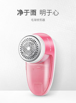 Feike hair clothes Pilling trimmer rechargeable clothes shaving and suction removal hairball removal machine hair removal machine
