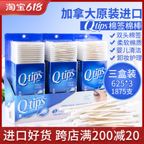 Spot Canada Imports Q-tips Cotton Stick Cotton Sign Baby Clean Makeup Cotton Stick Double Head Cotton Sign 625