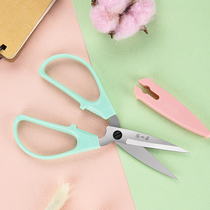 Zhang Xiaoquan scissors first see stainless steel small civil scissors household thread head Paper Scissors wearing protective cover scissors