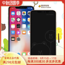 LINE FRIENDS Brown Bear Shadow Tempered Film iPhone11 Apple X Film 11Pro Mobile Film X XS