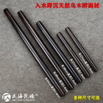 Rolling pin solid wood baking tool noodle stick household stick purple light Ebony pear