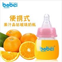 Bangbei baby elephant baby juice bottle glass bottle baby feeding medicine drinking water supplementary food rice care bottle 60ML