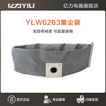 Billion of cleaner accessories bag