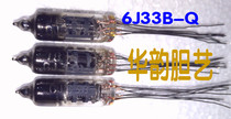 Beijing ultra-small tube 6C31B 6C32B 6J33B Q-class remote cut-off voltage amplification triode