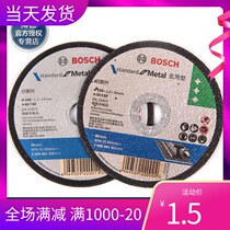 Bosch grinding wheel angle grinder cutting piece grinding machine angle grinding piece 100 metal stainless steel slice 105 polishing sheet
