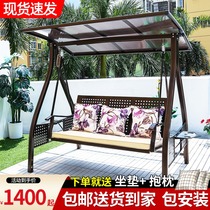 Swing outdoor courtyard garden balcony outdoor rainproof solar cast aluminum hanging chair double rocking chair Net Red swing bed