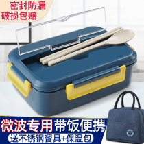 Office workers can use the microwave oven to heat the lunch box separate breakfast carry a Japanese bento box split student lunch box