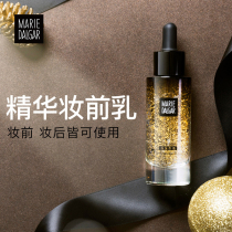 Mary deis red ginseng essence dew tonic water nourishes long-lasting moisturizing nourishing and refreshing skin color makeup before beating the bottom