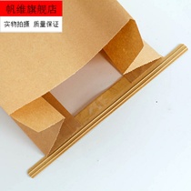  Iron Wire Seal Curl Open Windows Toast Bag 450g Food Baking Bread Bag Kraft Paper Bag Self-proclaimed Bag 50