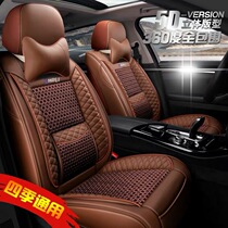 Roewe 350 360 550 i6 rx5 special all-surrounded all-season universal all-inclusive cushion ice silk car seat cover