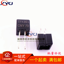 CNY70 direct DIP-4 reflective switch photoelectric sensor photoelectric switch new spot