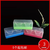 New eyewash cup special storage box eye cup box two-in-one rectangular eyewash tool collection box cover 2021